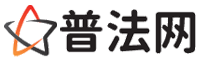 保定律师网-保定法律咨询,保定离婚律师,保定刑事律师,保定房产律师,保定法律顾问,保定律师事务所